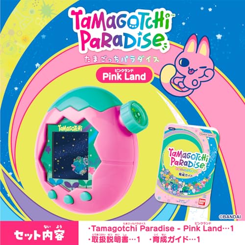 Bandai Tamagotchi Paradise âPink Landâ (Japan Toy Award 2025 Digital) Age 6+ - Image 10
