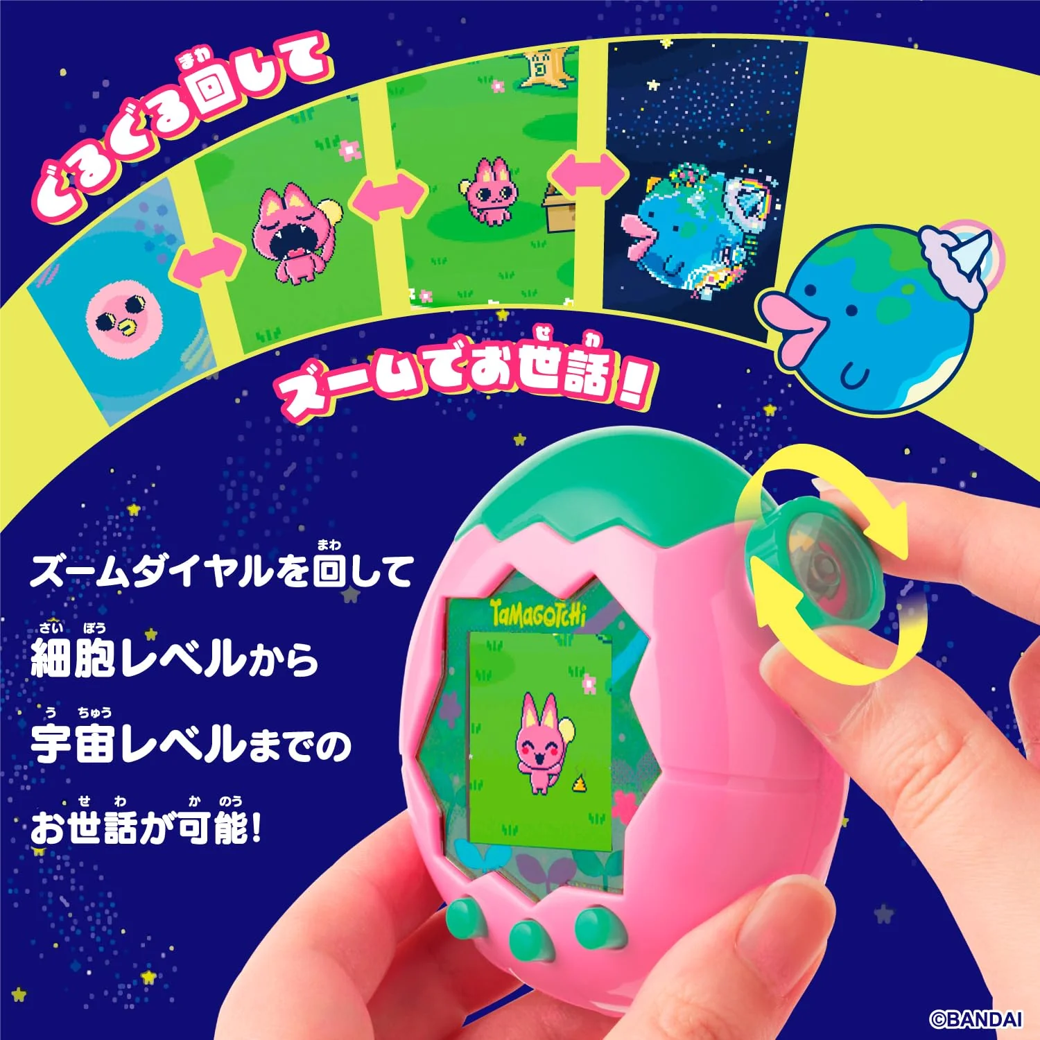 Bandai Tamagotchi Paradise âPink Landâ (Japan Toy Award 2025 Digital) Age 6+ - Image 5