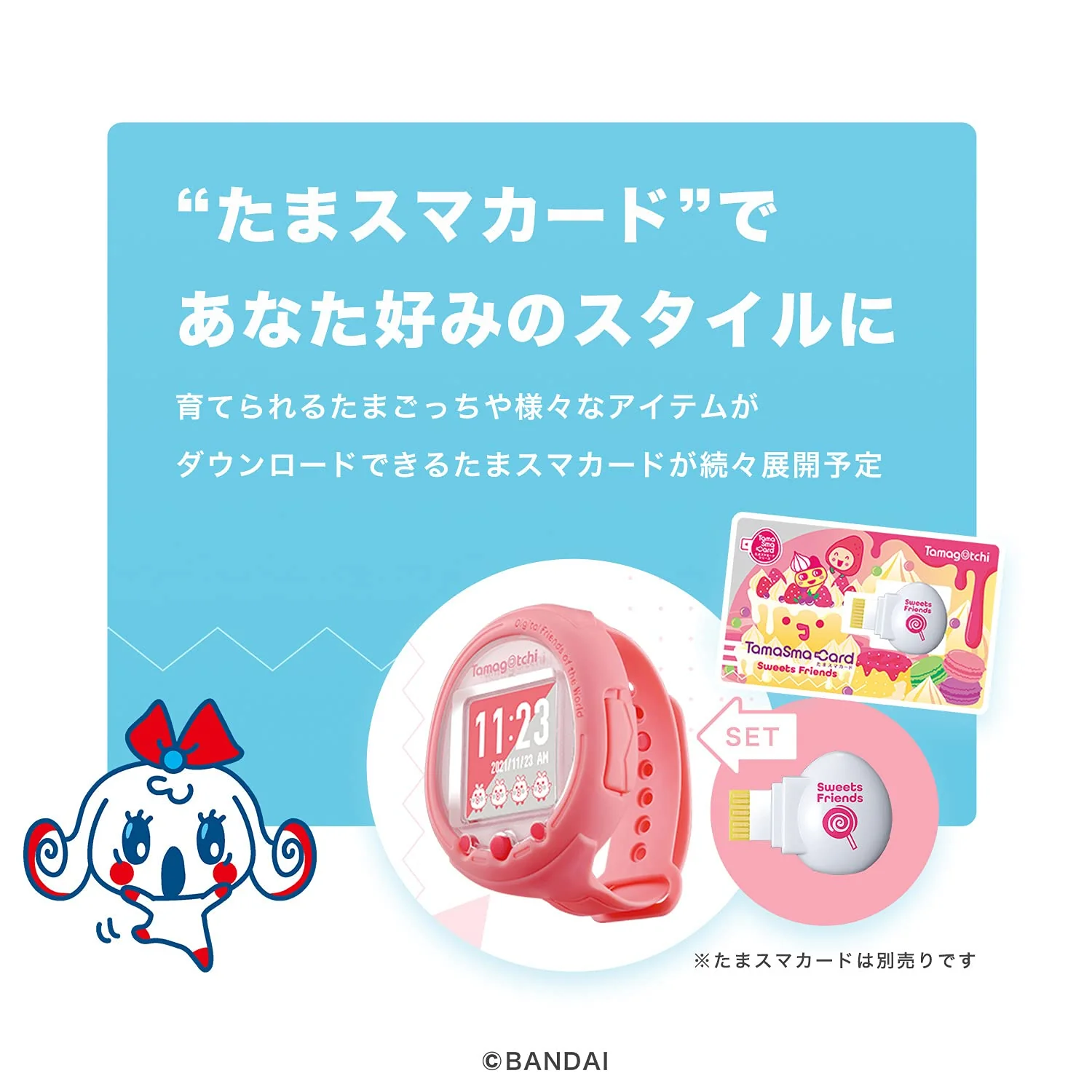Bandai Tamagotchi Smart Coral Pink Digital Pet for Ages 6 and Up - Image 7