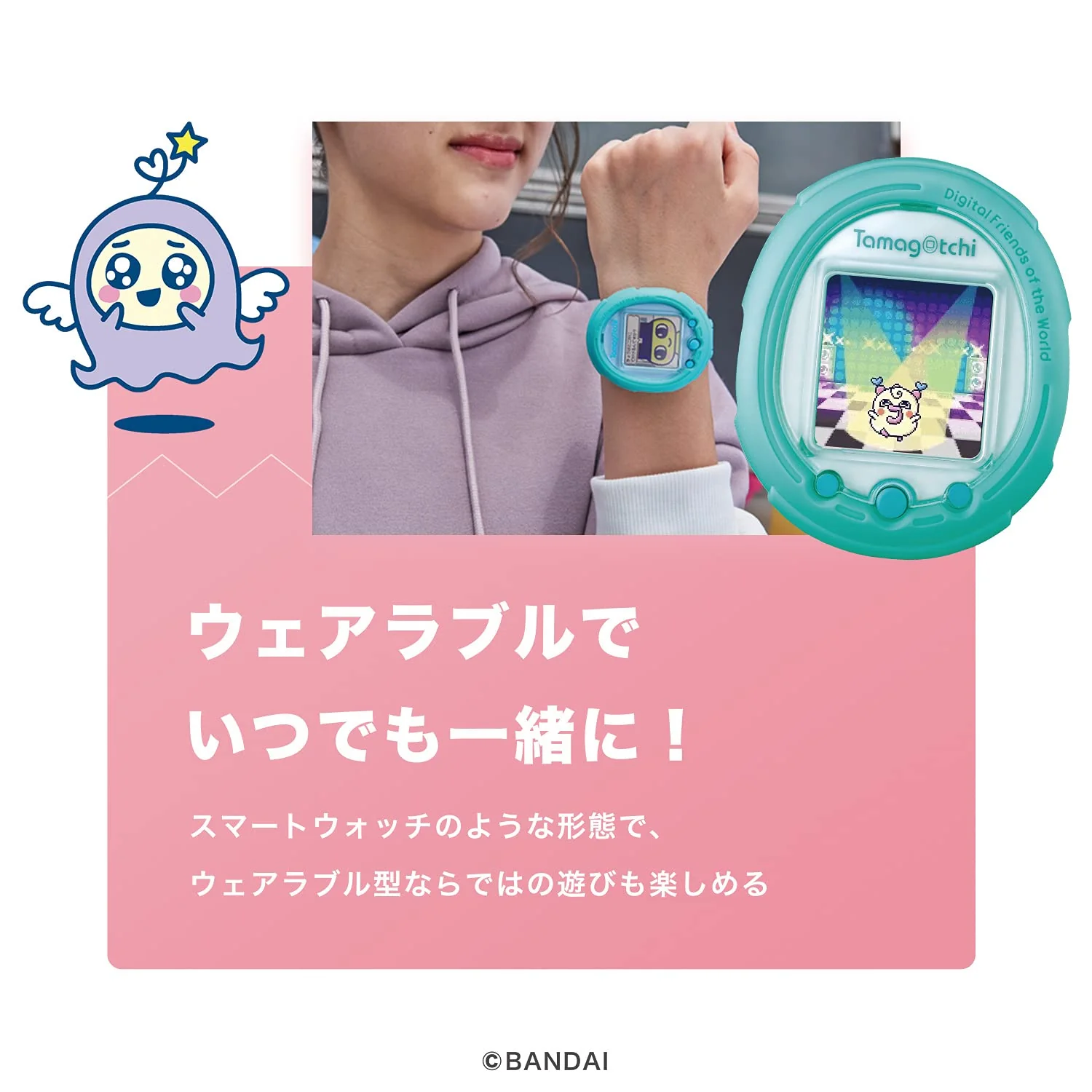 Bandai Tamagotchi Smart Interactive Pet Mint Blue for Ages 6+ - Image 6