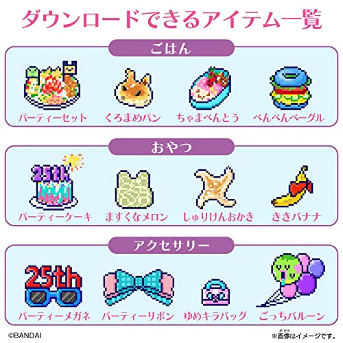 BANDAI Tamagotchi Tamasuma Card Anniversary Party Friends - Image 3
