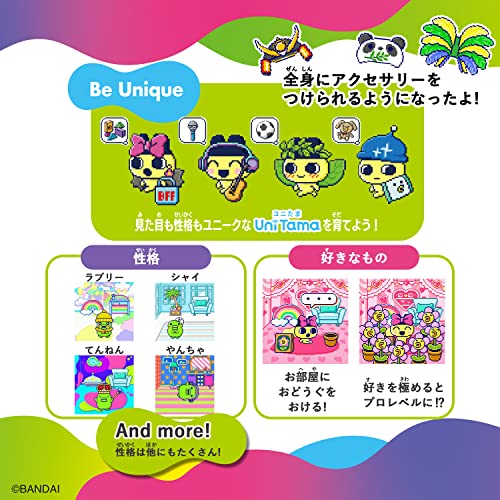 BANDAI Tamagotchi Uni Purple 2023 - Image 6