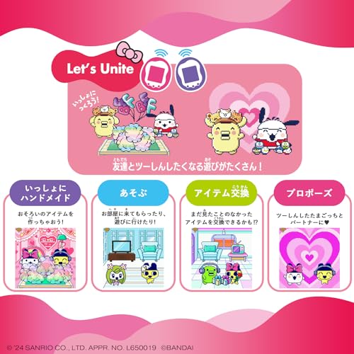 BANDAI Tamagotchi Uni Sanrio characters - Image 8