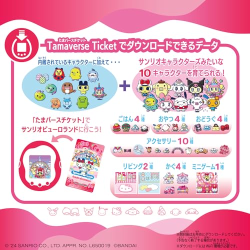 BANDAI Tamagotchi Uni Sanrio characters - Image 9