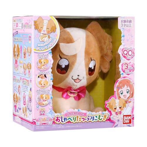 BANDAI Wonderful Precure Always Friends  Talking and Talking - Image 10