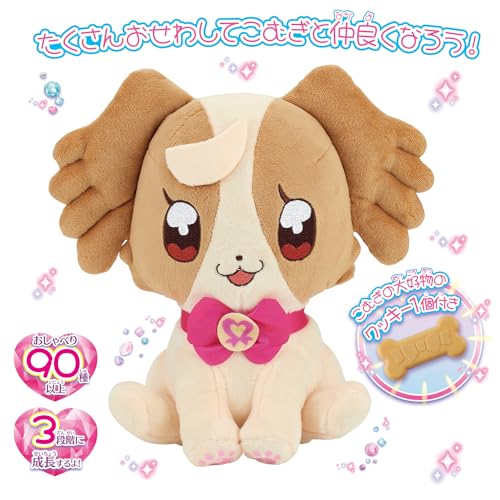 BANDAI Wonderful Precure Always Friends  Talking and Talking - Image 3