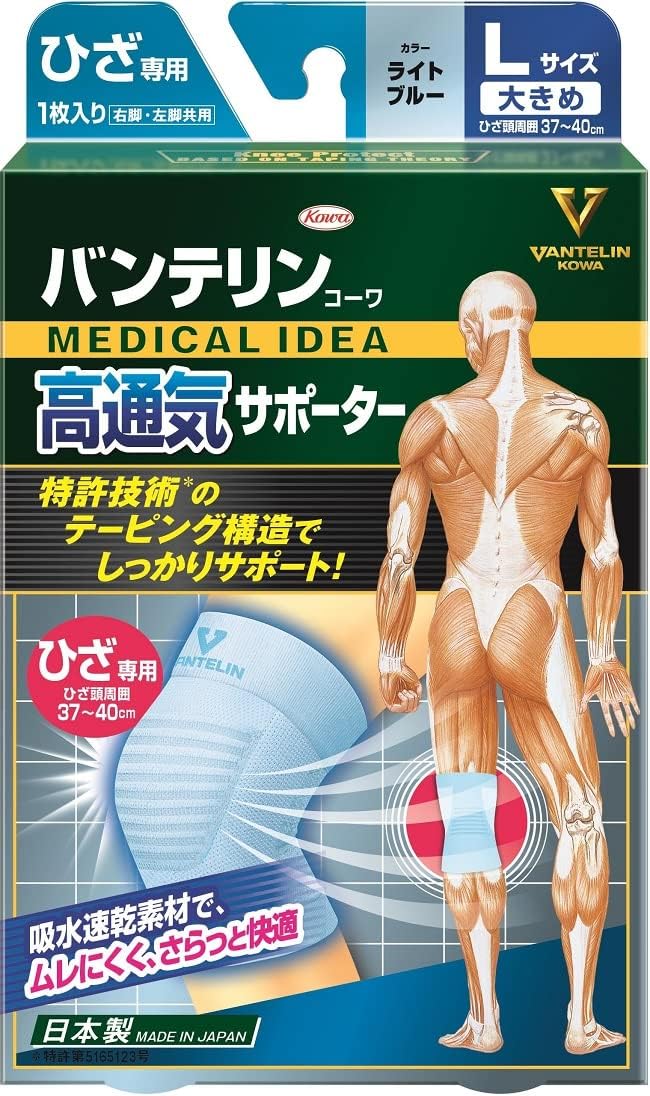Banterin Supporter High Breathability Knee Brace Large Size Silver Gray - Image 6