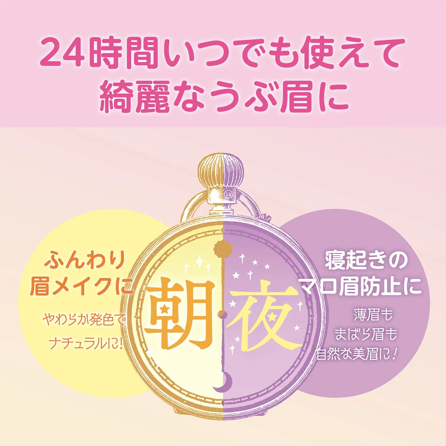 SANA Skin Anniversary Fake Nude Eyebrow - Image 4