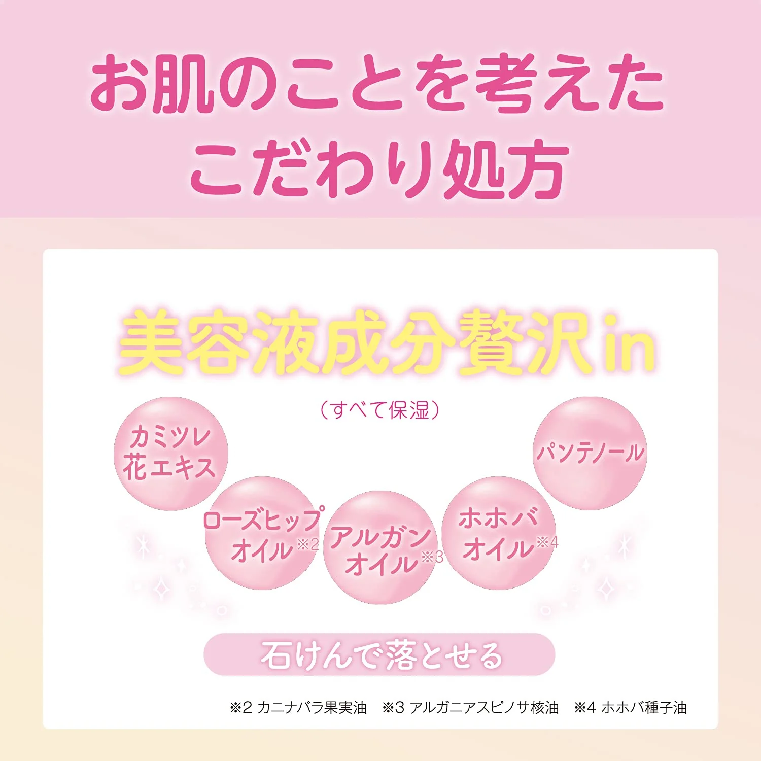 SANA Skin Anniversary Fake Nude Eyebrow - Image 7