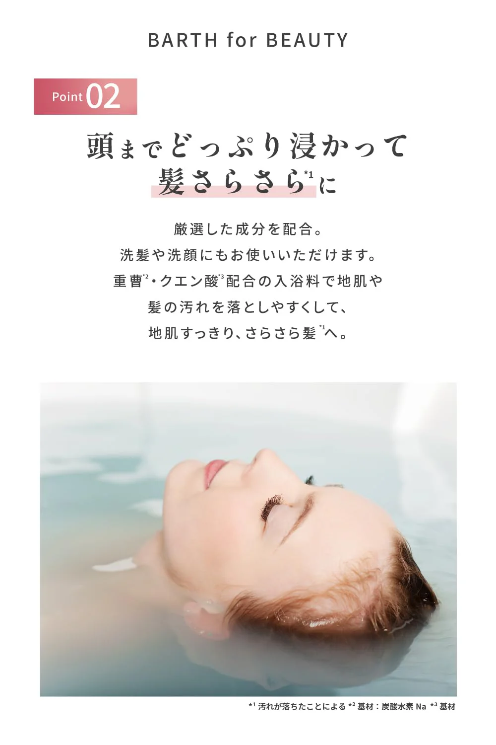 BARTH Bathing Powder Beauty 30 Tablets Collagen Hyaluronic Acid Unscented - Image 5