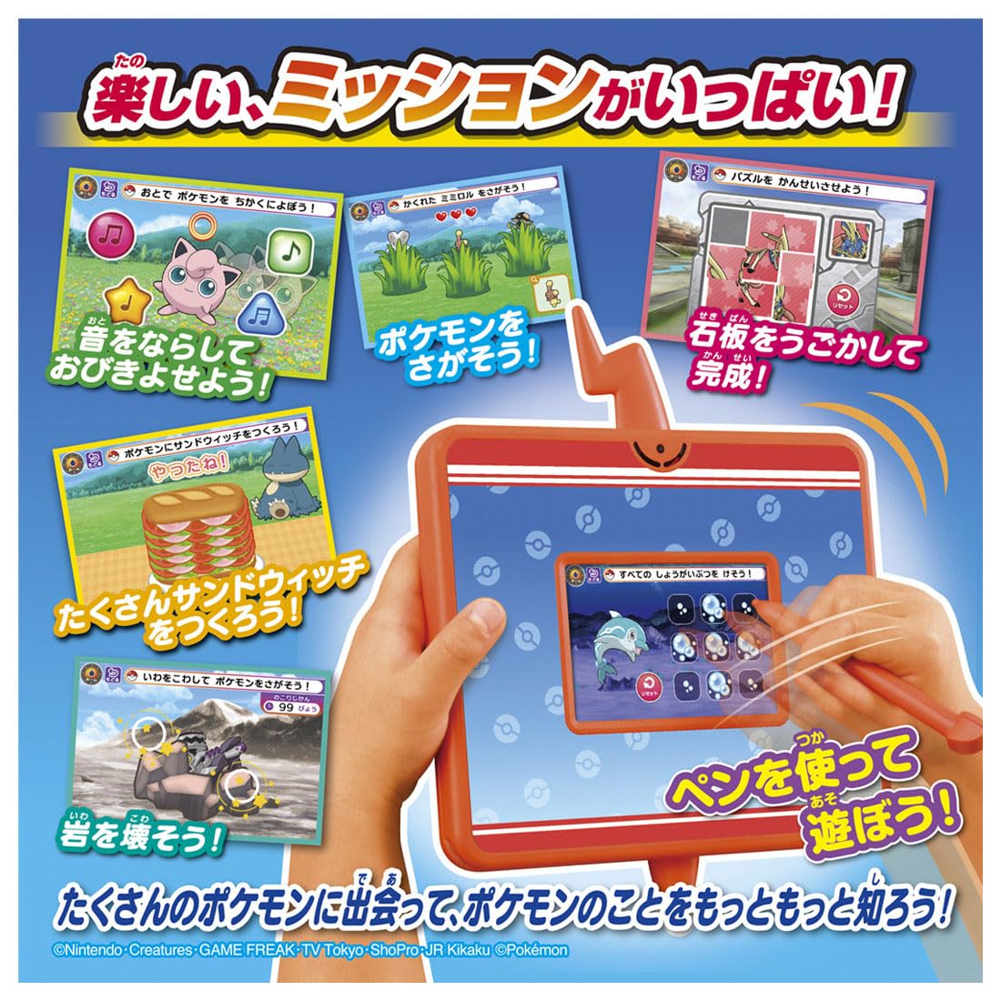 Become a Pokémon Professor! Smartphone Rotom Pad – Japan Toy Award 2024 Winner - Image 5
