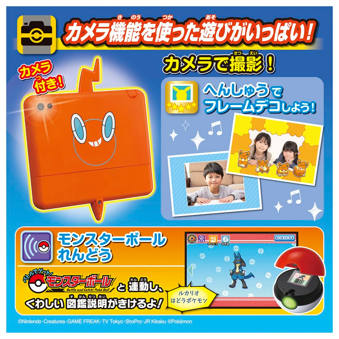 Become a Pokémon Professor! Smartphone Rotom Pad – Japan Toy Award 2024 Winner - Image 6