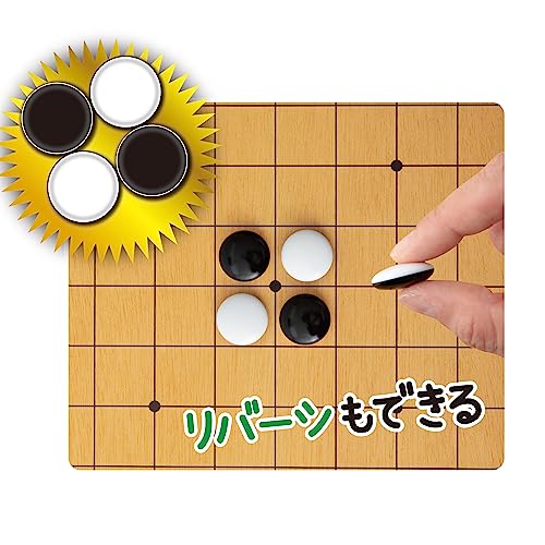 BEVERLY Master Japanese Igo - Image 5