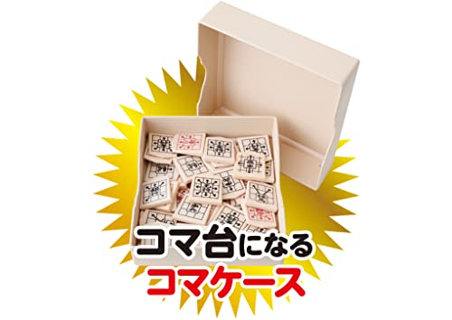 BEVERLY Master Shogi BOG-002 - Image 6