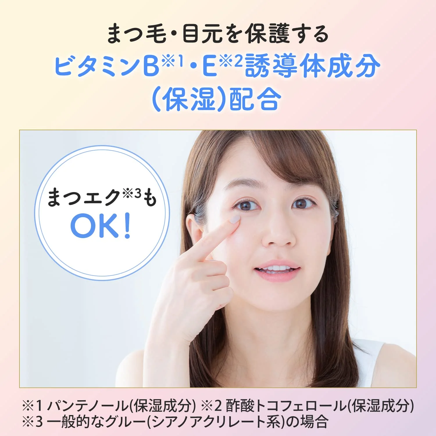 Bifesta Cleansing Balm Brighten Up Dullness Care Frictionless - Image 5