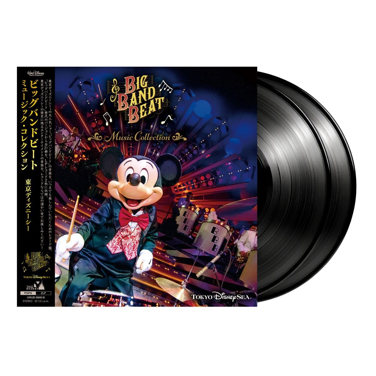 Big Band Beat Music Collection (Limited Edition 2‑LP Analog) - Image 3