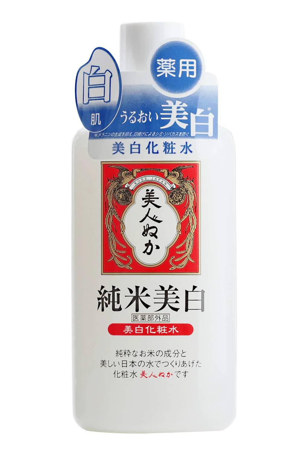 BIJINNUKA Junmai Whitening Lotion Non-Medical 130mL