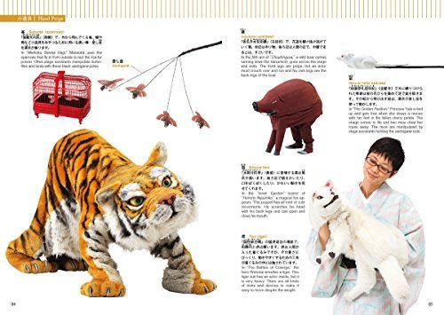 Bilingual Kabuki Illustrated Book (Practical Book) - Image 9