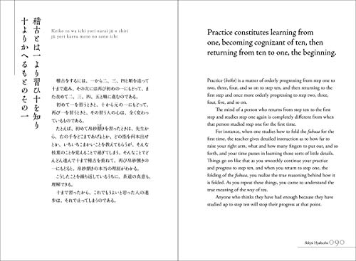 Bilingual Rikyu's Hundred Verses Japanese English Poetry Book - Image 3