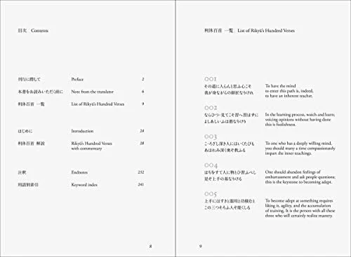 Bilingual Rikyu's Hundred Verses Japanese English Poetry Book - Image 5
