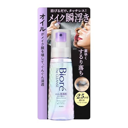 Biore Cleansing Oil Mist Makeup Remover 120ml 2 5 Months Supply