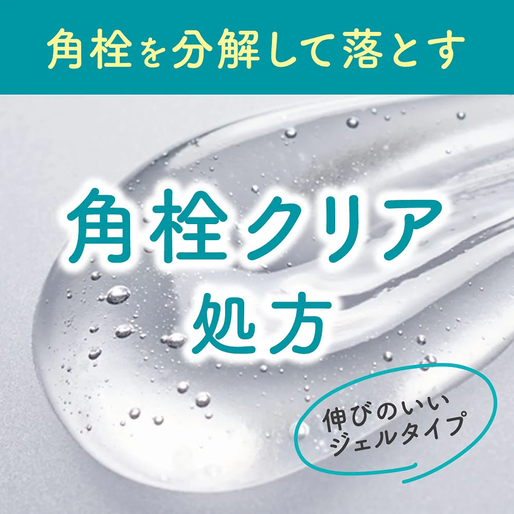 Biore Facial Cleansing Gel Smooth Relaxing Aroma Made in Japan 240g - Image 3