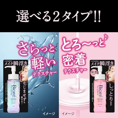 Biore Perfect Oil Makeup Remover Refill 390ml Large Capacity - Image 7