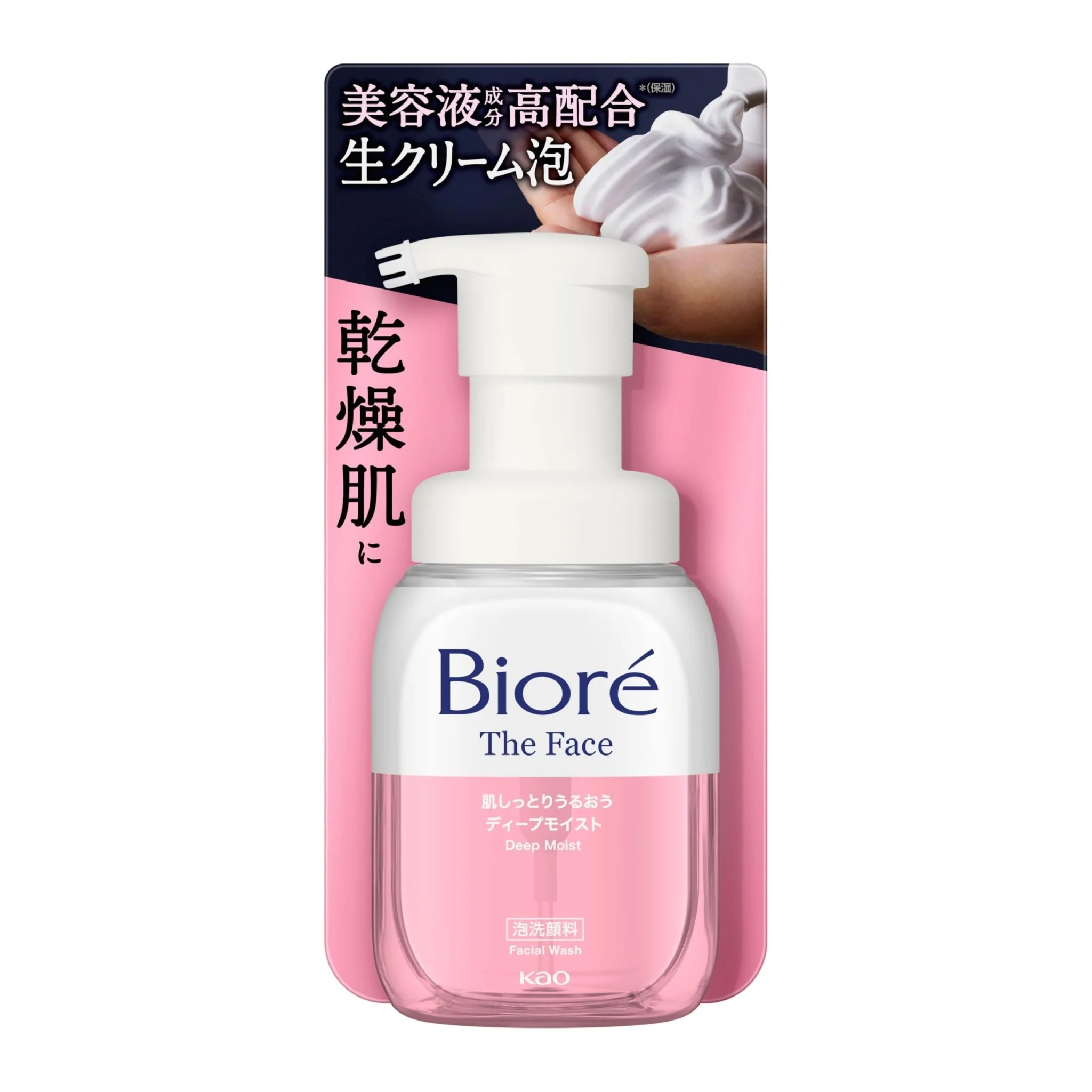 Bioré The Face Deep Moist Foam Cleanser Moisturizing 200ml