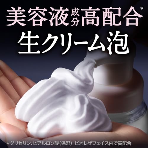 Bioré The Face Deep Moist Foam Cleanser Moisturizing 200ml - Image 3