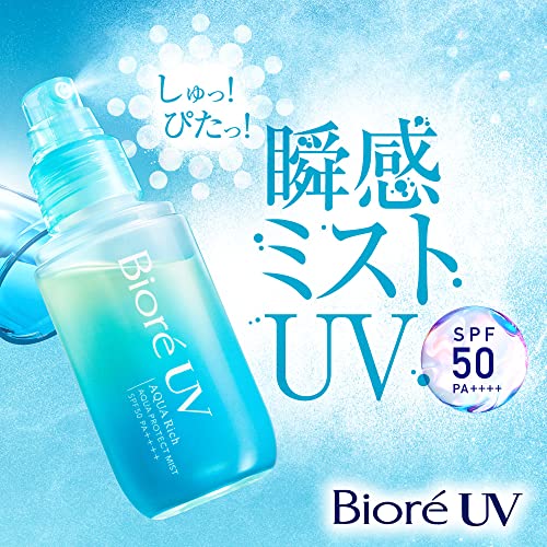 Biore UV Aqua Rich Aqua Protect Mist Refill Mist SPF50 PA++++ - Image 3
