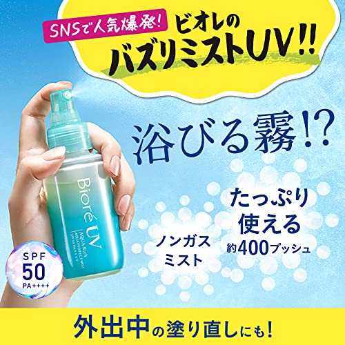Biore UV Aqua Rich Aqua Protect Mist Refill Mist SPF50 PA++++ - Image 5