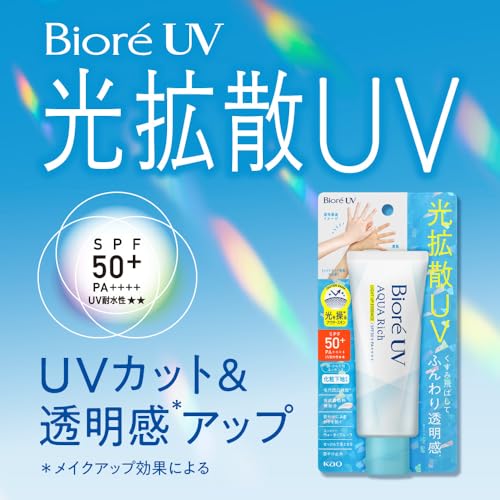 Biore UV Aqua Rich Light Up Essence Sunscreen SPF50 100g - Image 3