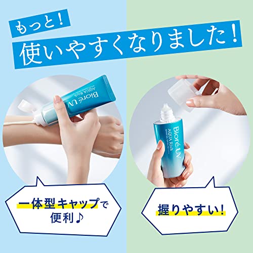 Biore UV Aqua Rich Watery Essence 110g Sunscreen SPF50+/PA++++ [Large Volume] - Image 5