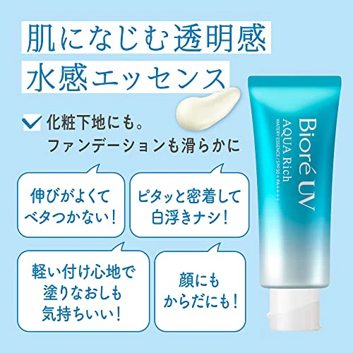 Biore UV Aqua Rich Watery Essence 110g Sunscreen SPF50+/PA++++ [Large Volume] - Image 6