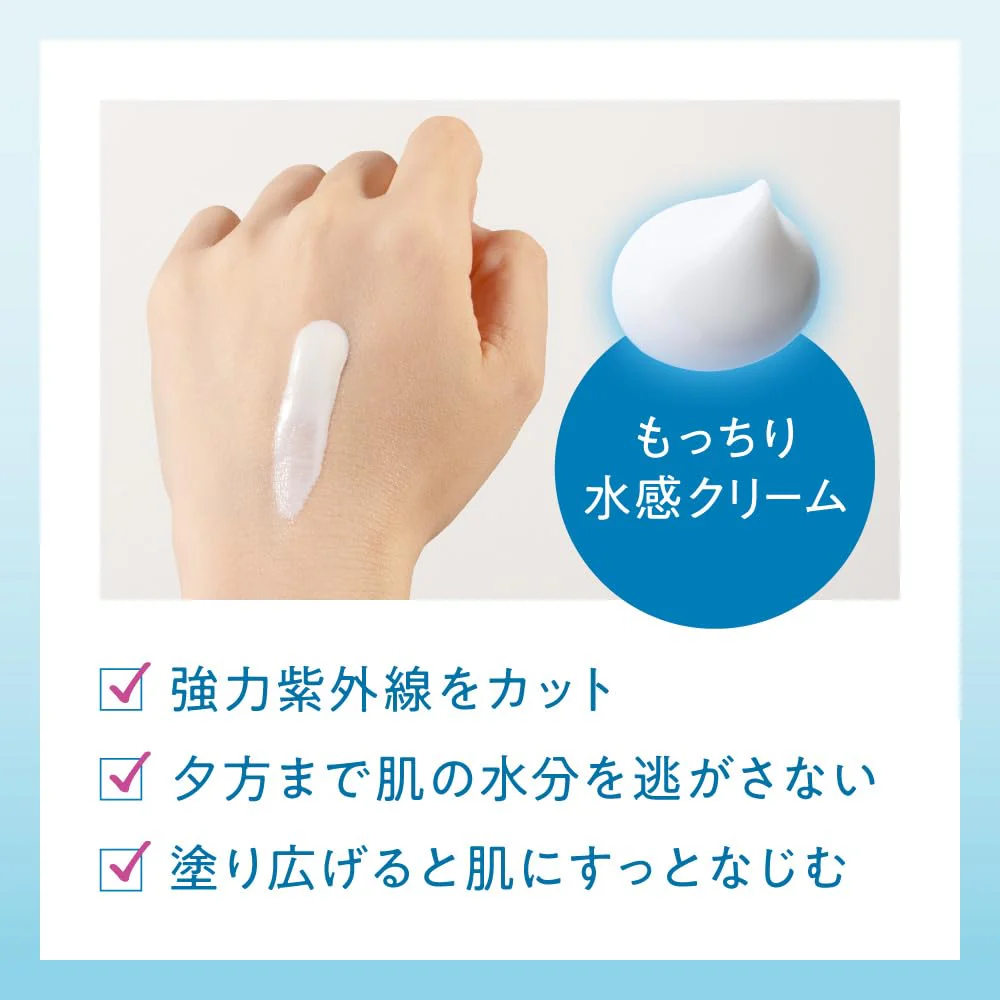 Biore UV Aqua Rich Watery Hold Cream SPF50 Non-Chemical 50g - Image 5