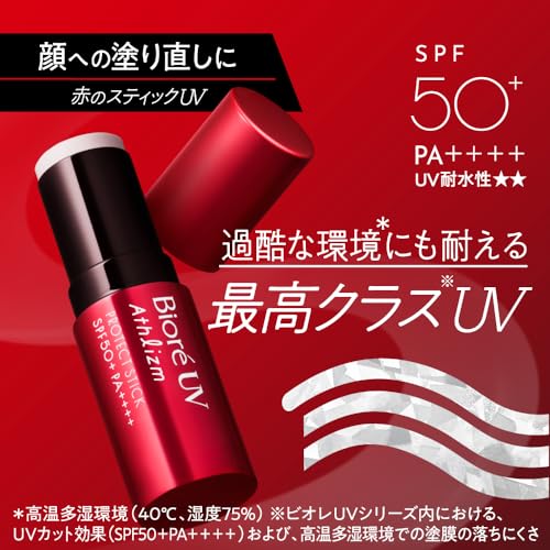 Biore UV Athrism Protect Stick 10g - Image 3