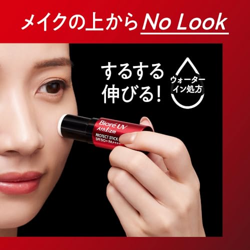 Biore UV Athrism Protect Stick 10g - Image 5
