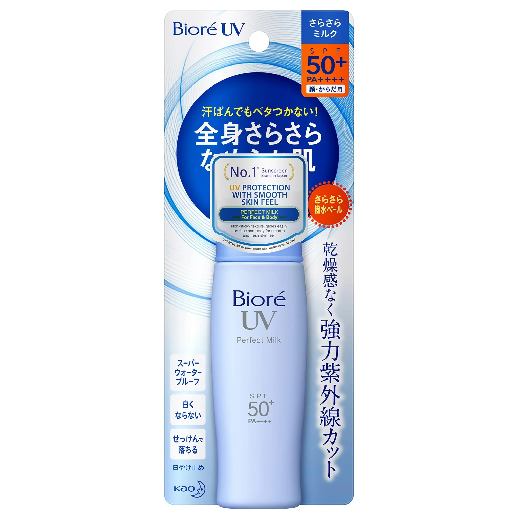 Biore UV Dry Perfect Milk SPF50 PA++++ Sunscreen 40ml
