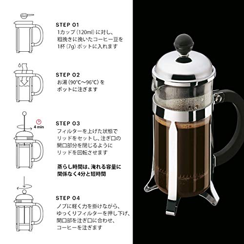 BODUM CHAMBORD Chambord French Press Coffee Maker 350ml Pink Gold 1923-18 - Image 3