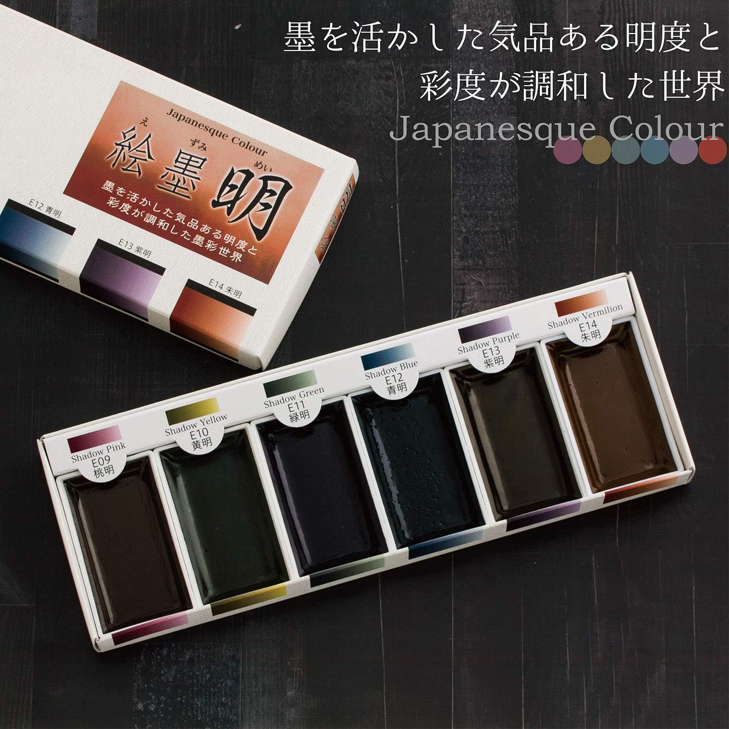 Boku-Undo Solid Ink E-Sumi Bright 6 Colors Set 15459 - Image 2