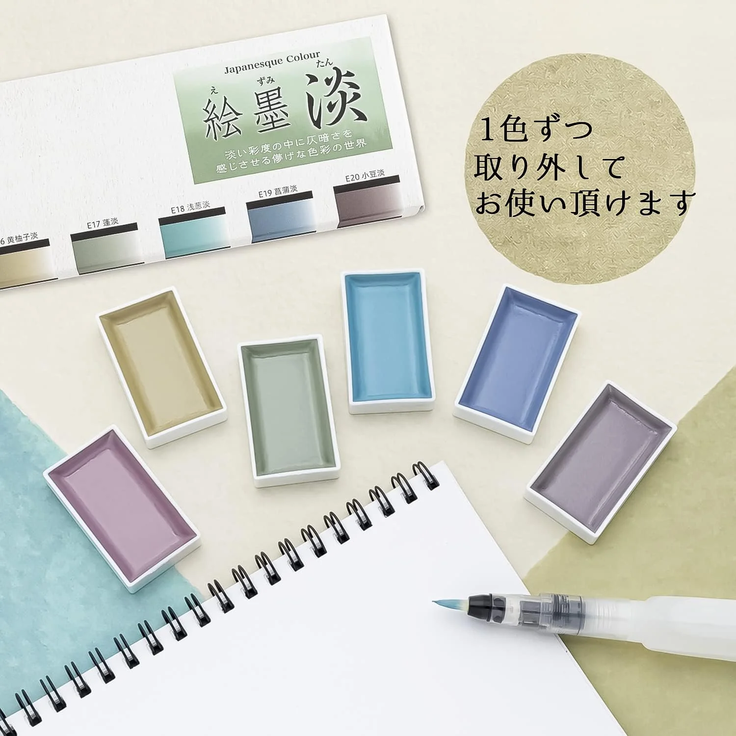 Boku-Undo Solid Ink E-Sumi Light 6 Colors Set 15429 - Image 5