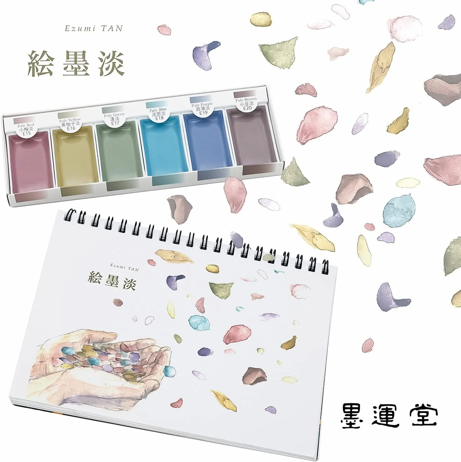 Boku-Undo Solid Ink E-Sumi Light 6 Colors Set 15429 - Image 7