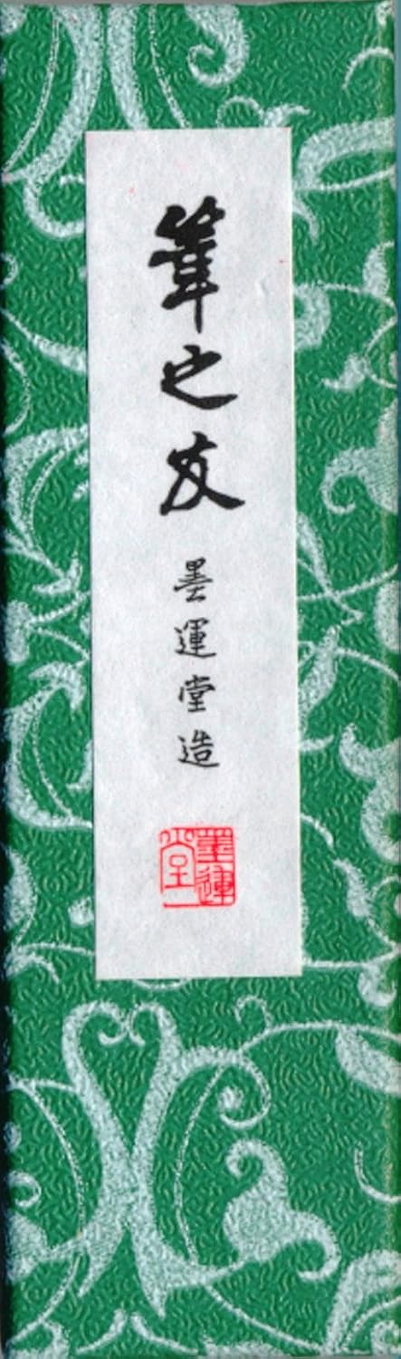 Boku-Undo Solid Ink Fudenotomo for Kanji Practice 3.0 Size 00404 - Image 2
