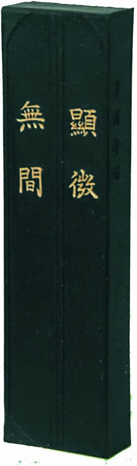Boku-Undo Solid Ink Kenbimuken for Kanji Calligraphy 5.0 Size 01005