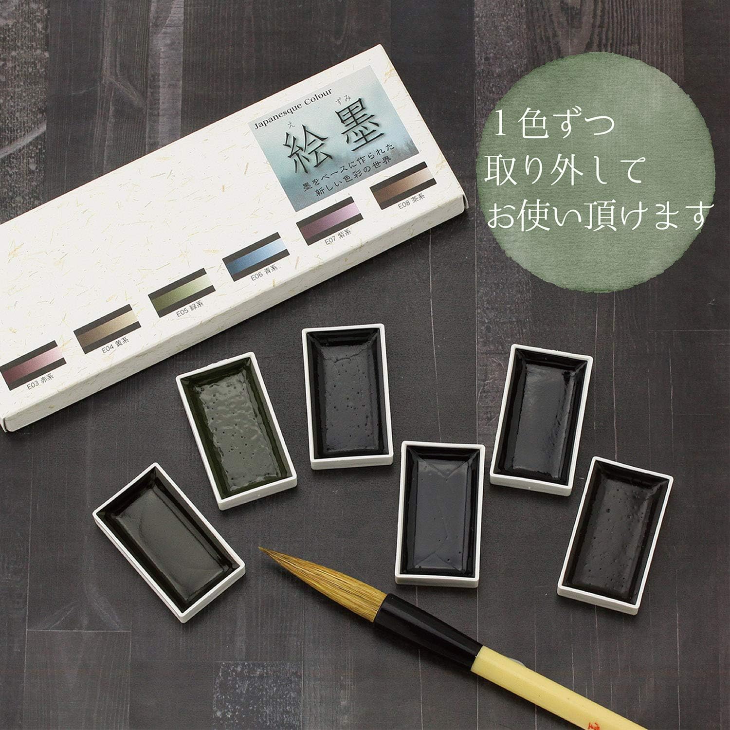 Boku-Undo Solid Ink Watercolor E-Sumi 6 Colors Set 15452 - Image 6