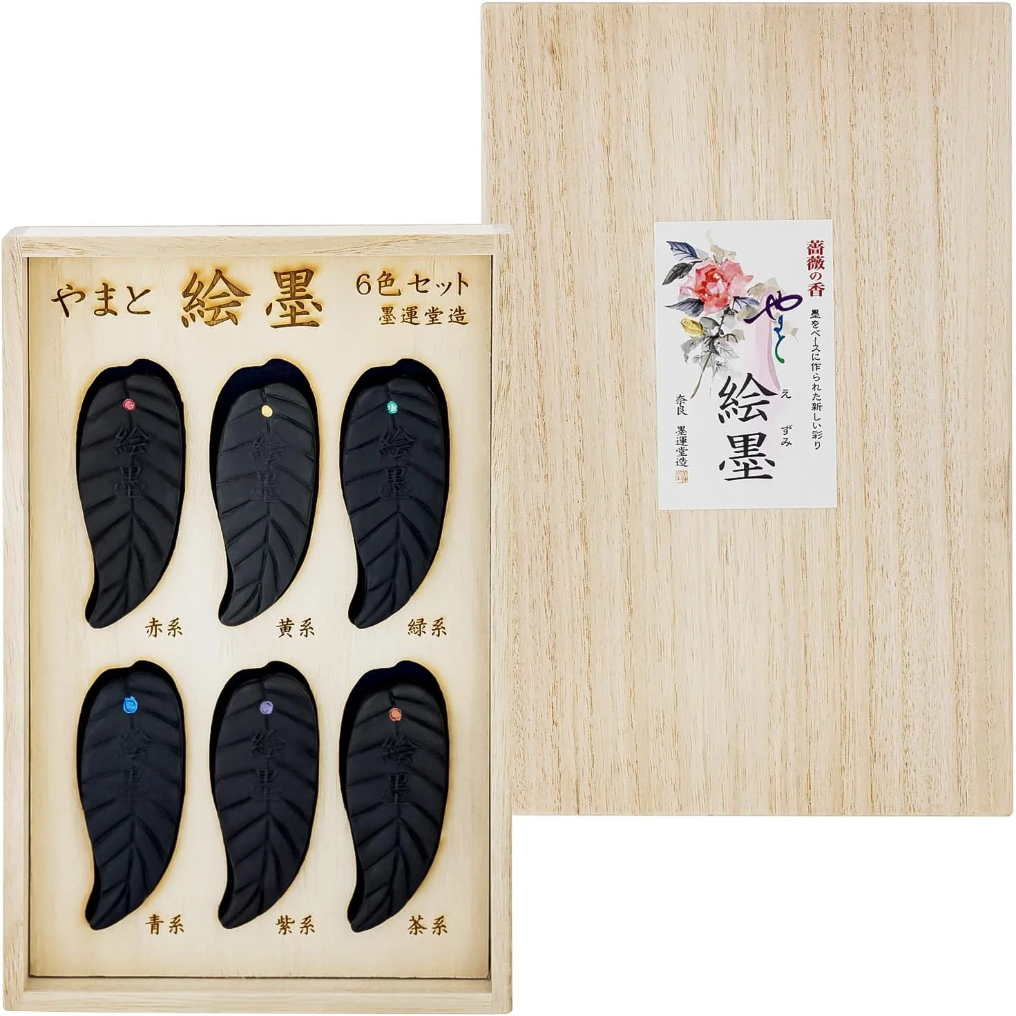 Boku-Undo Solid Ink Yamato E-Sumi 6 Colors Set 15257