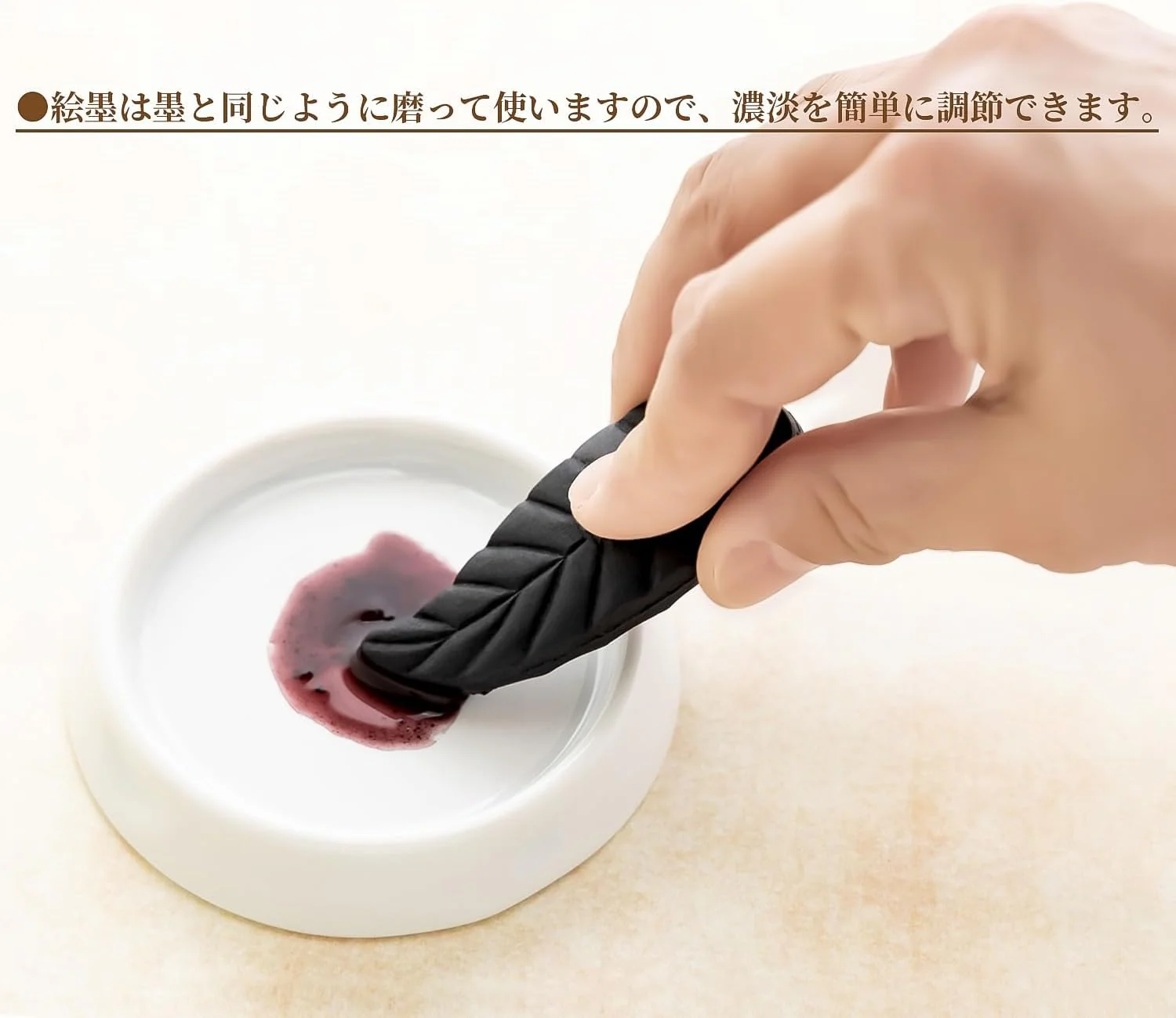 Boku-Undo Solid Ink Yamato E-Sumi 6 Colors Set 15257 - Image 5