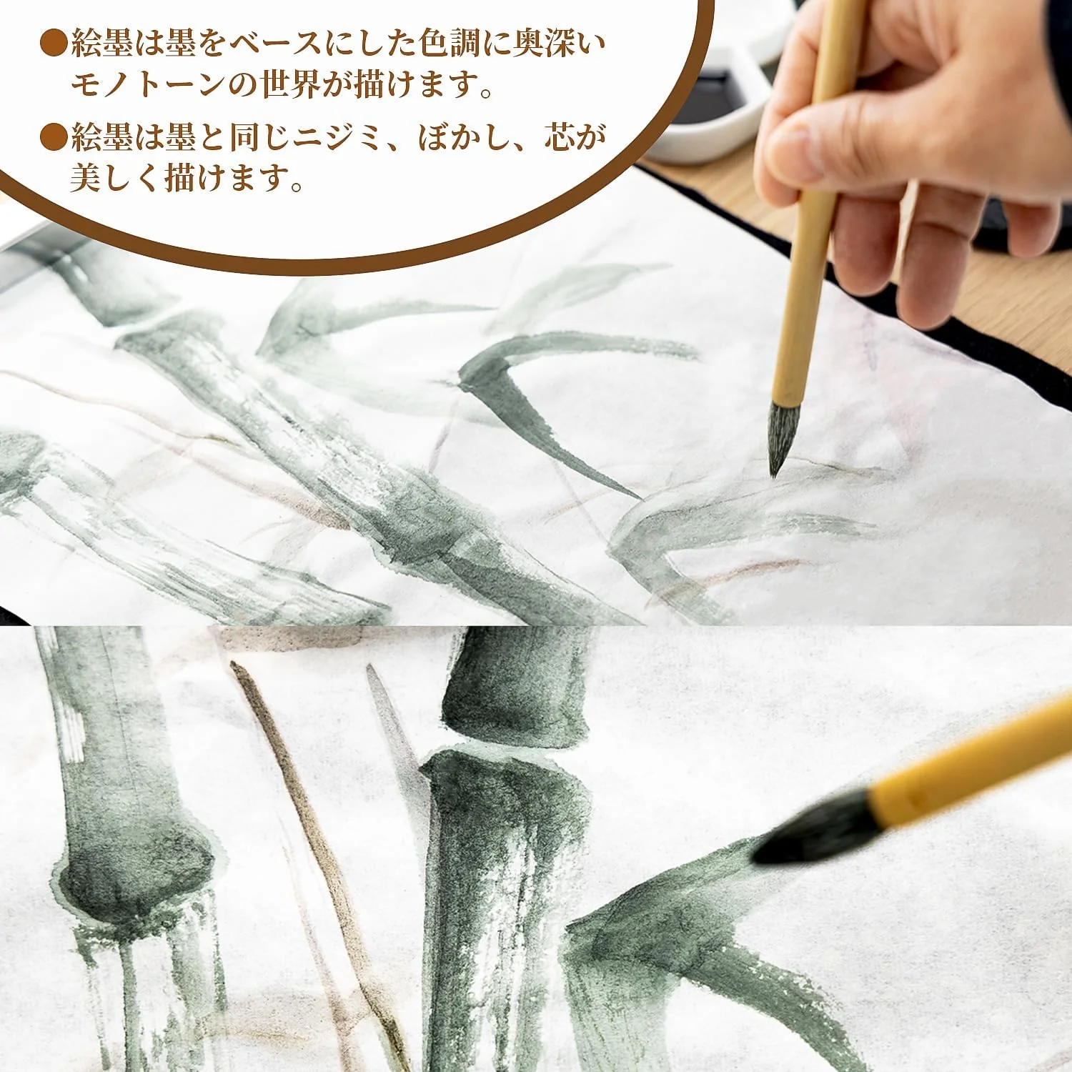 Boku-Undo Solid Ink Yamato E-Sumi 6 Colors Set 15257 - Image 6