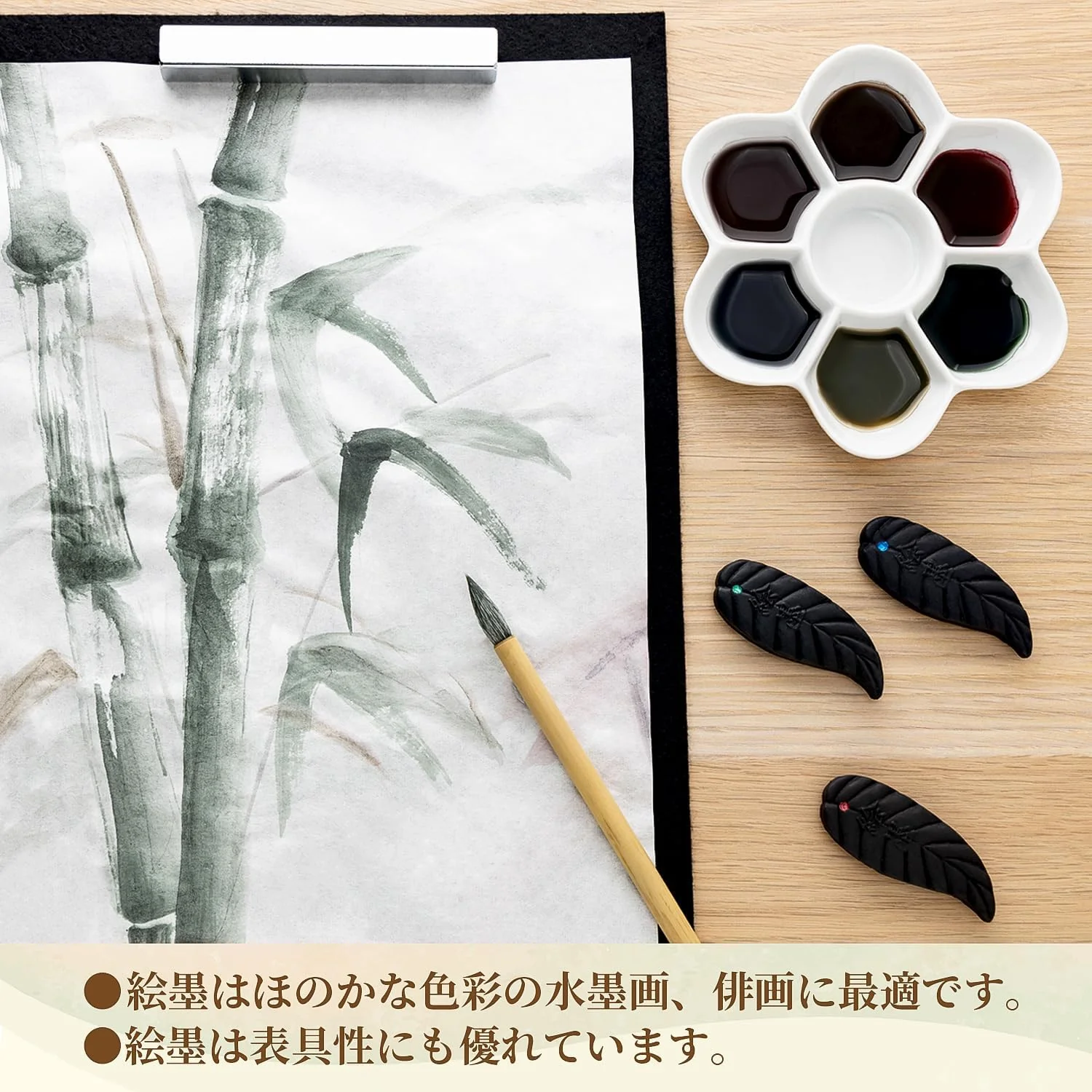 Boku-Undo Solid Ink Yamato E-Sumi 6 Colors Set 15257 - Image 7