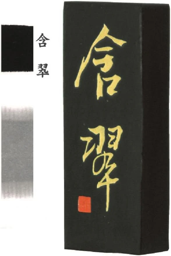 Boku-Undo Solid Ink Yamato Gabo Gansui 1.0 Size 07201 - Image 2